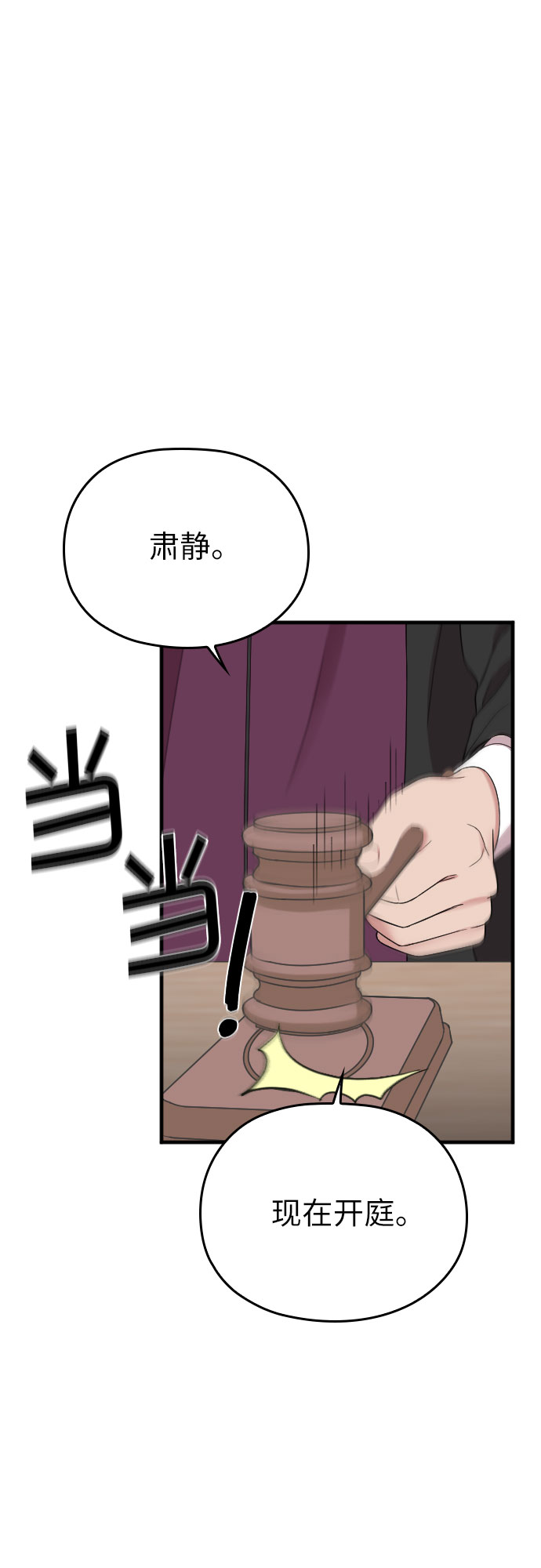 第45话20