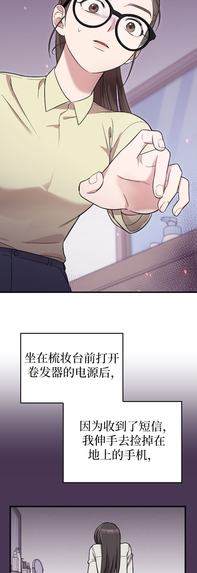 第3话39