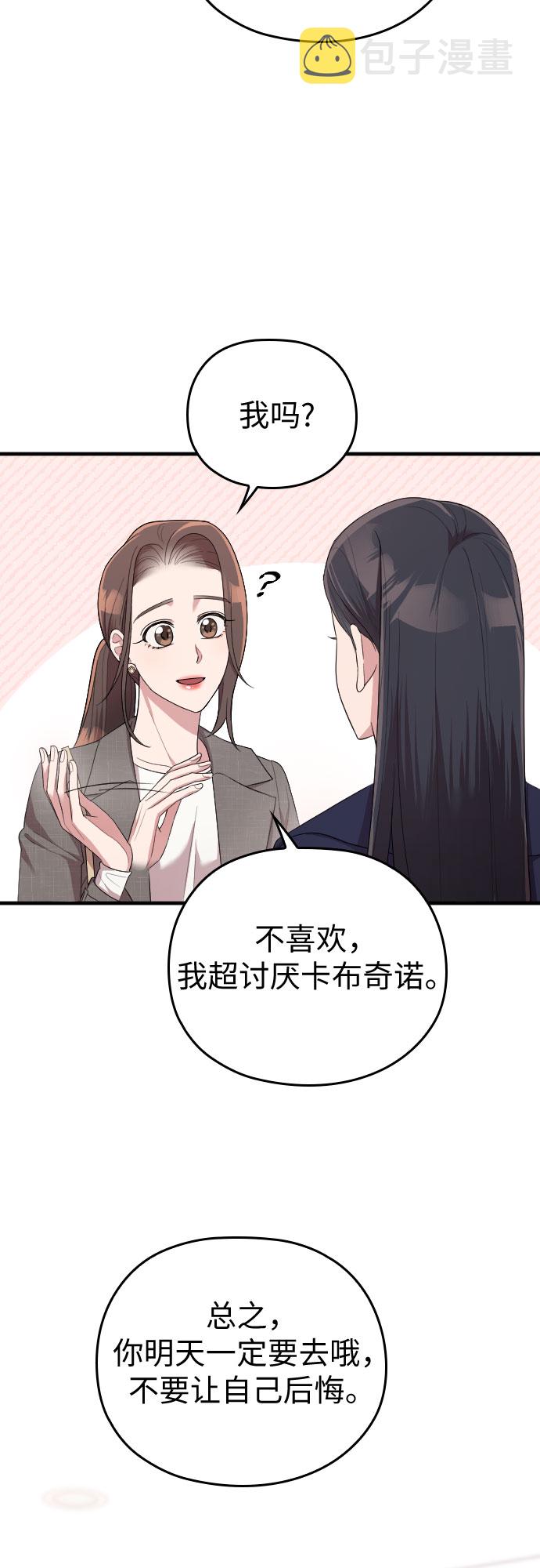 第57话63