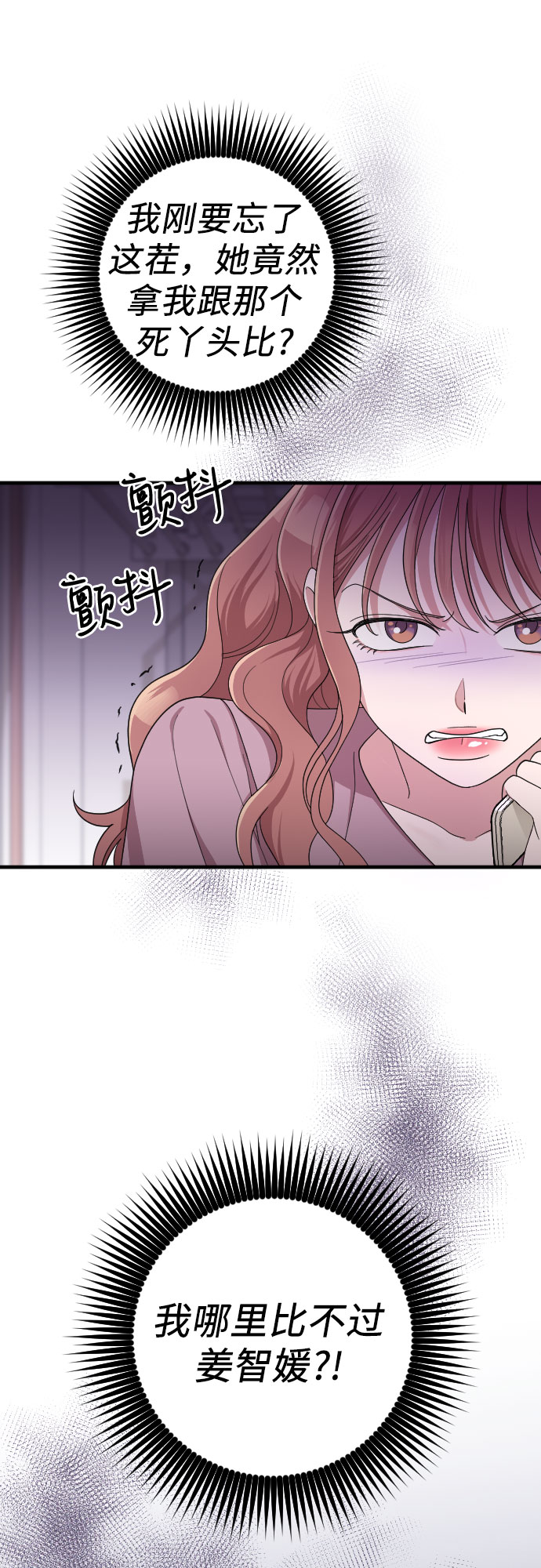 第38话60