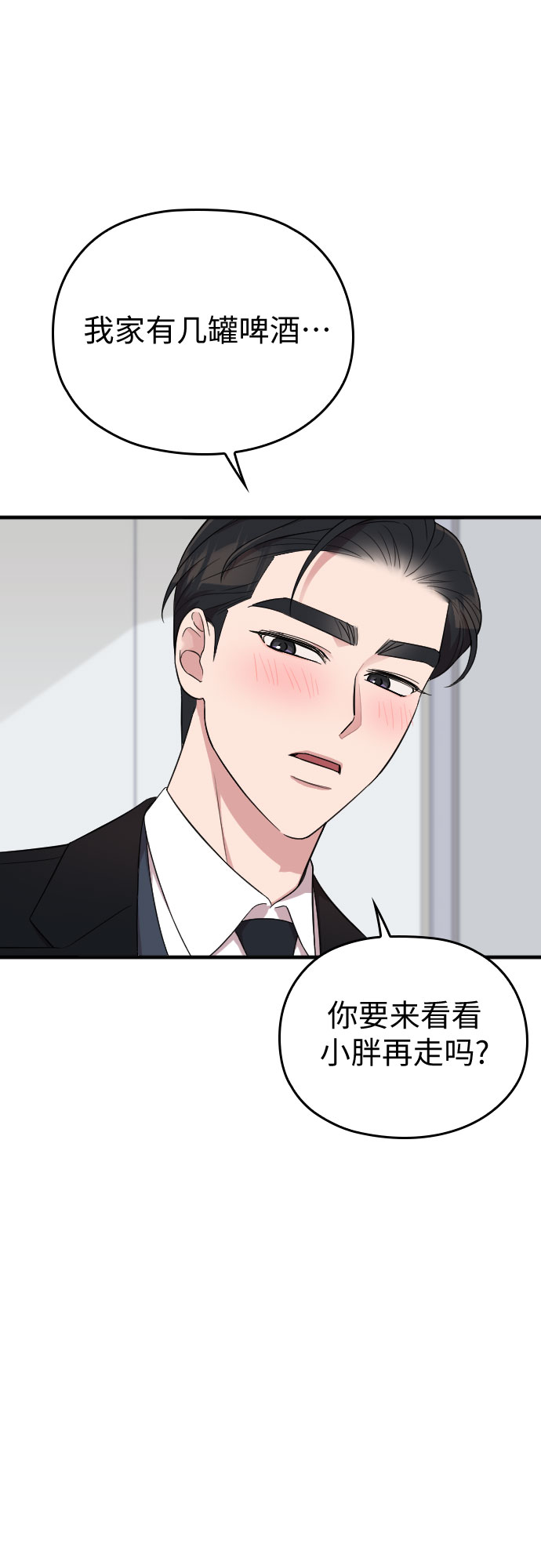 第31话77