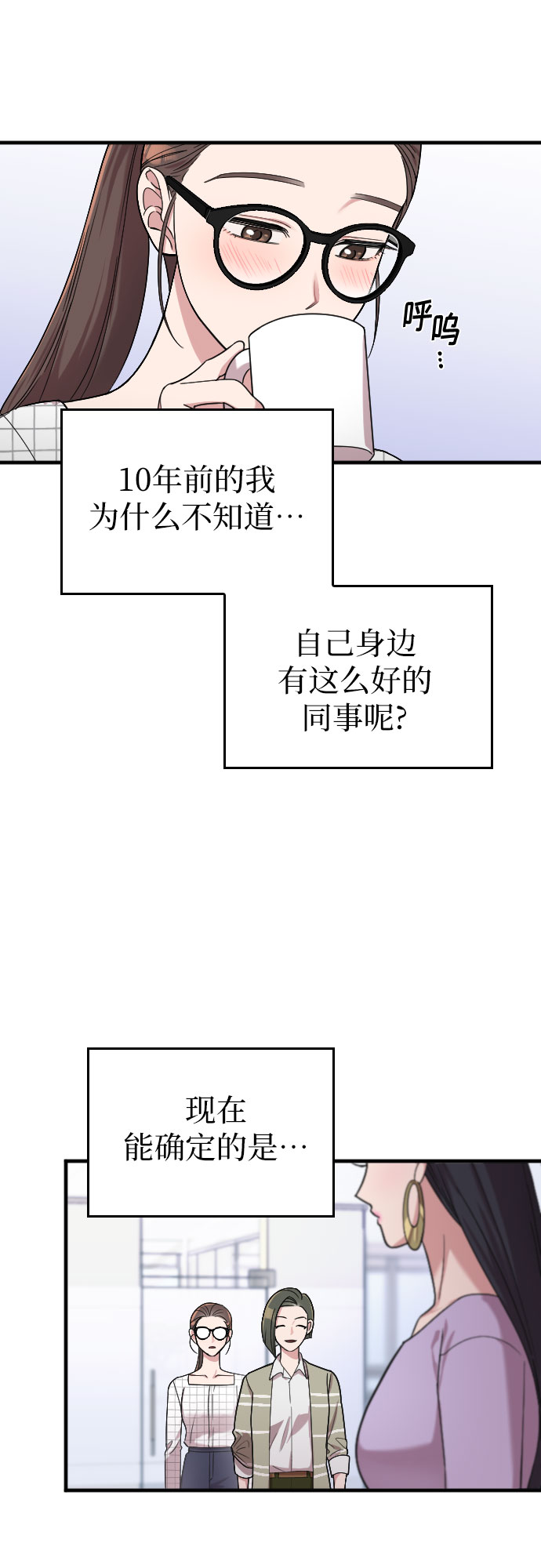 第8话28