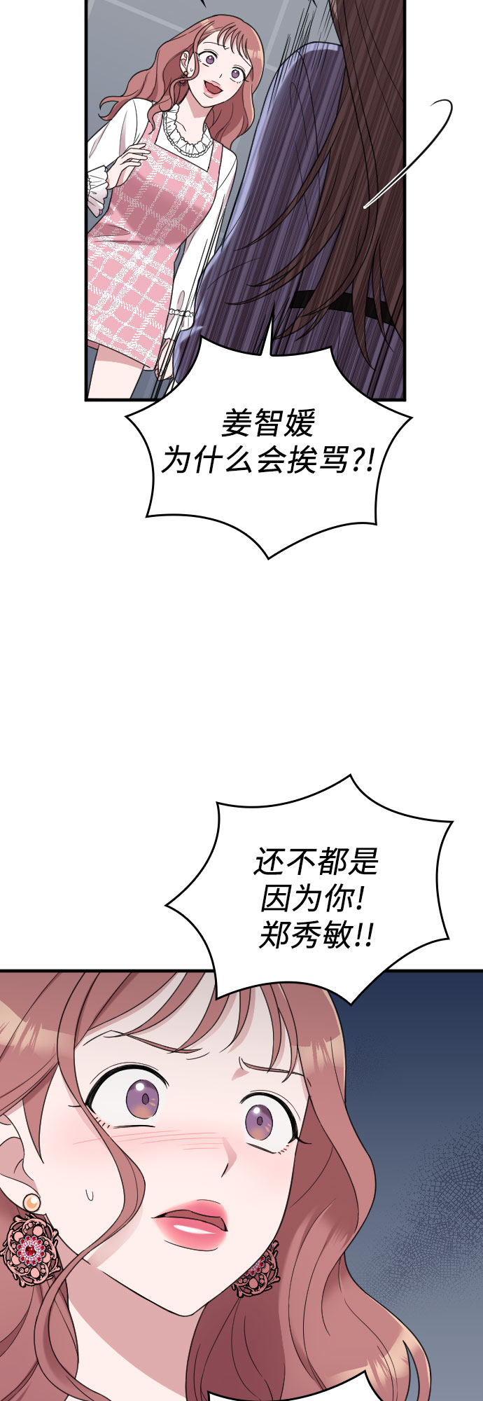 第13话29