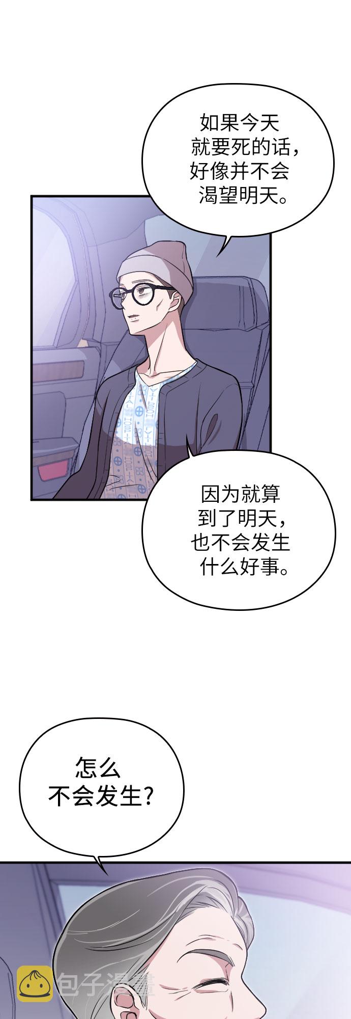 第1话19