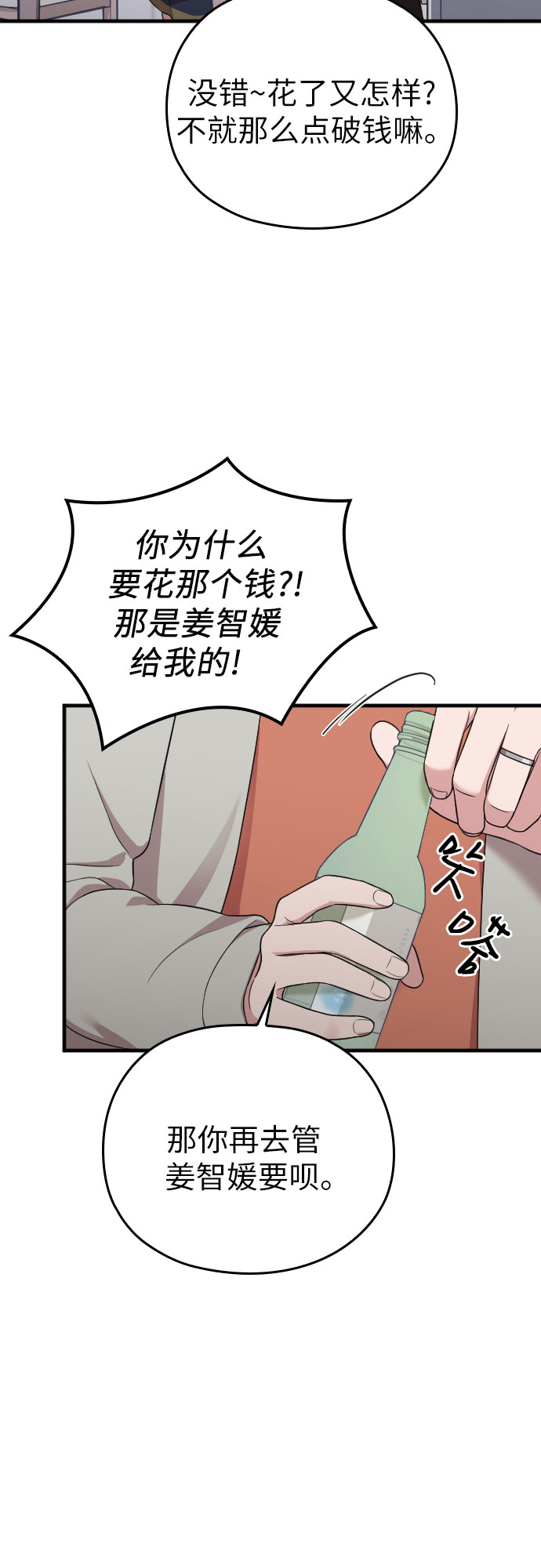 第34话39