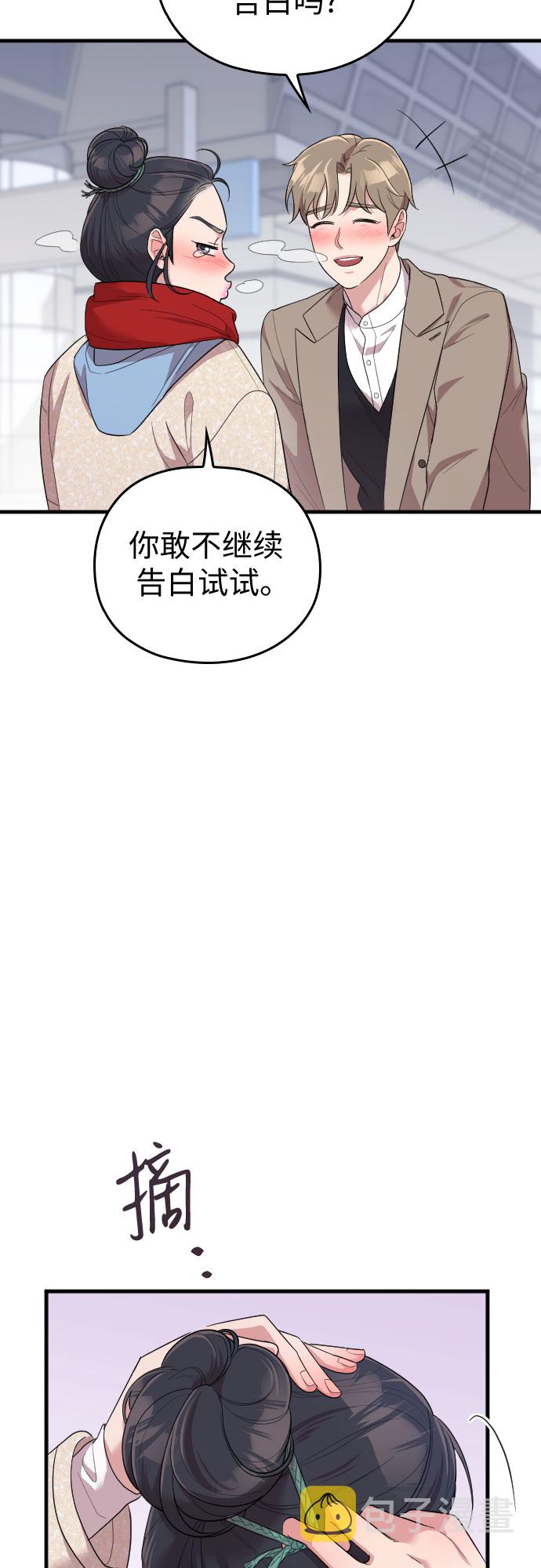 第57话86