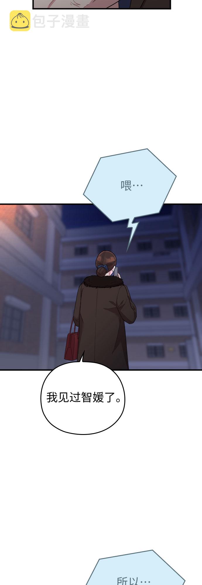第53话65