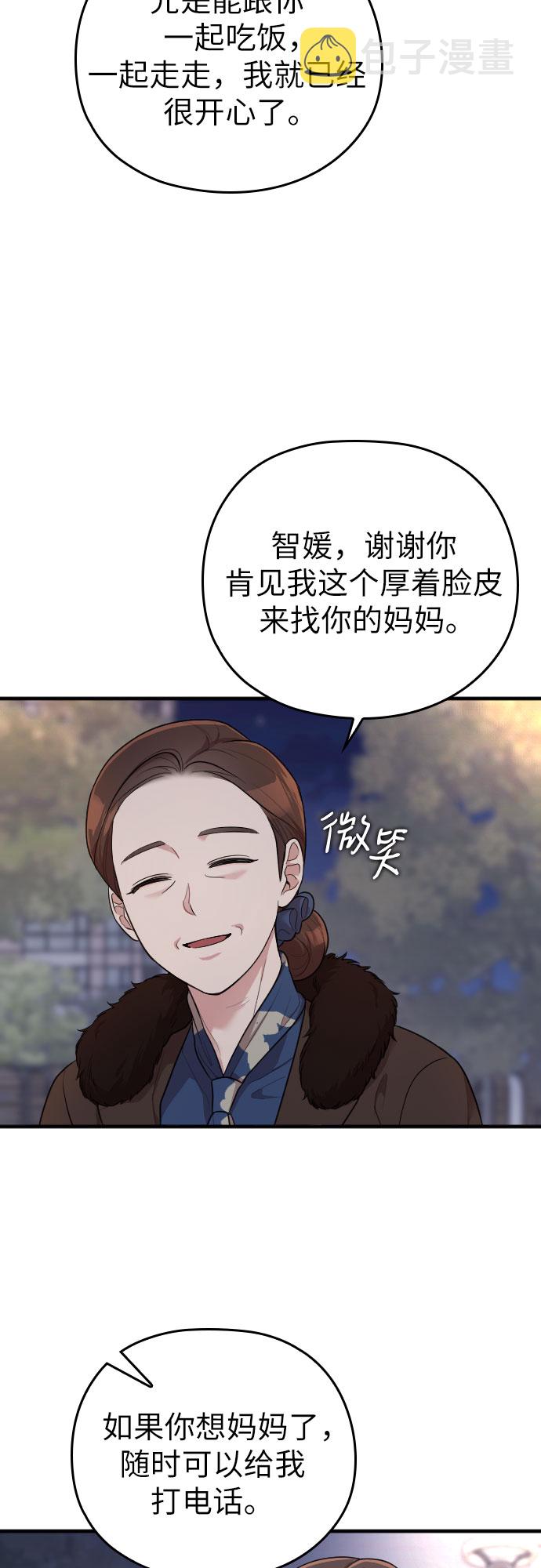 第53话45