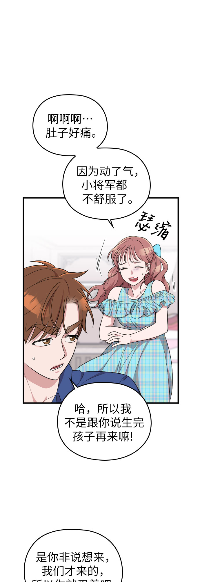第32话58