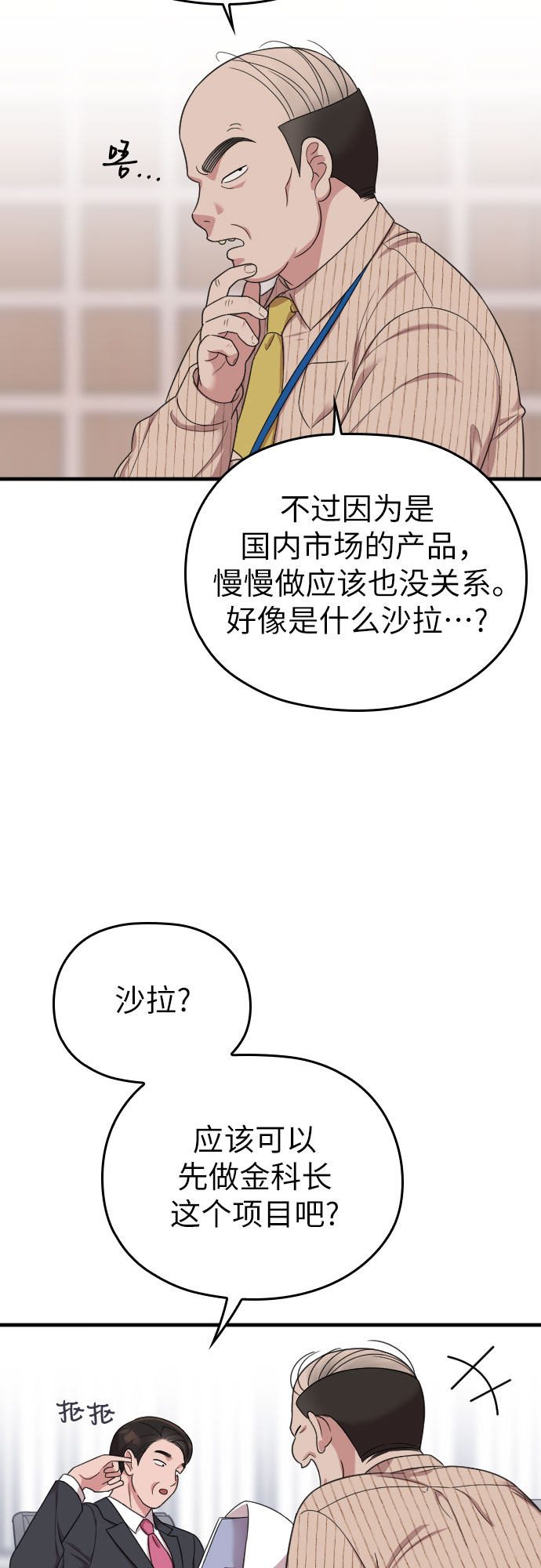 第17话52