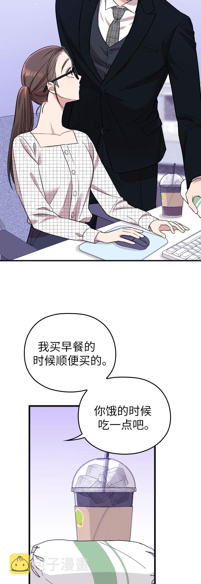 第5话42