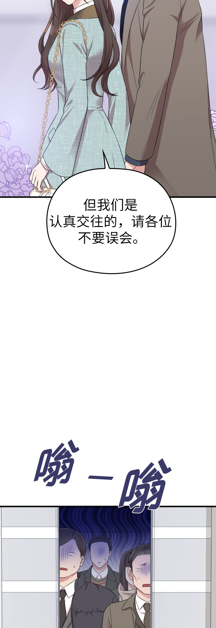 第52话39