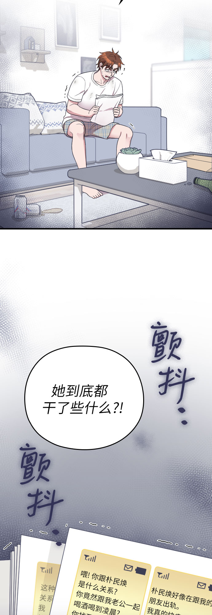 第42话11