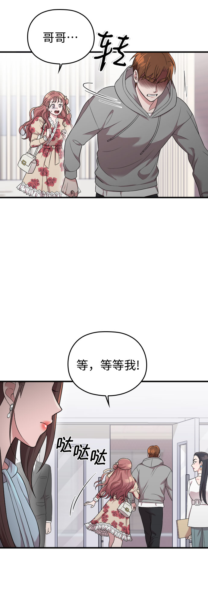 第36话47