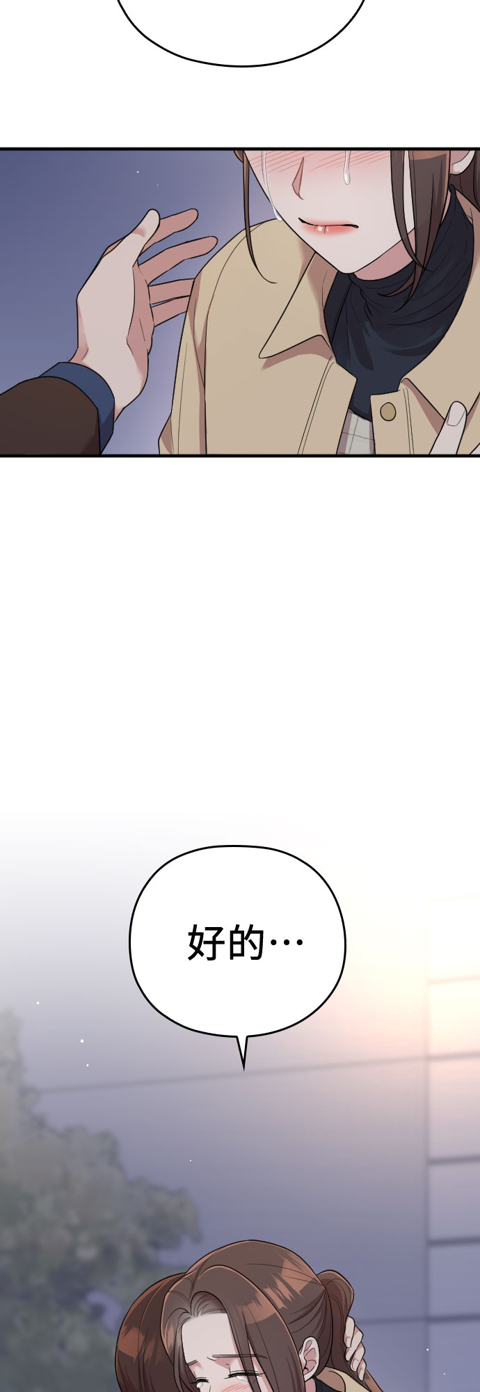第53话59
