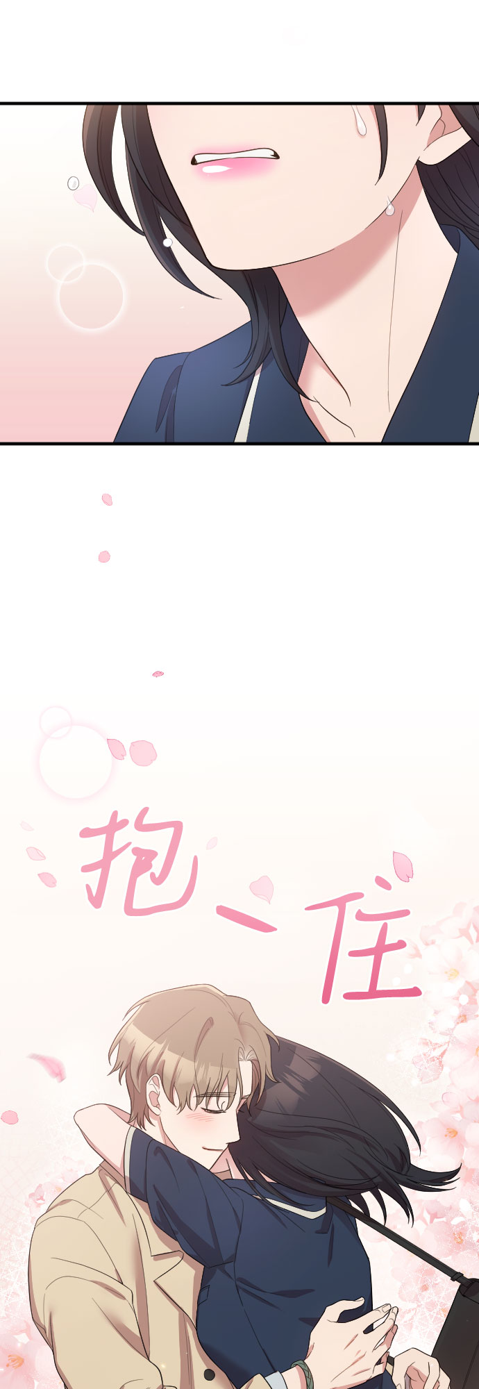 第58话32