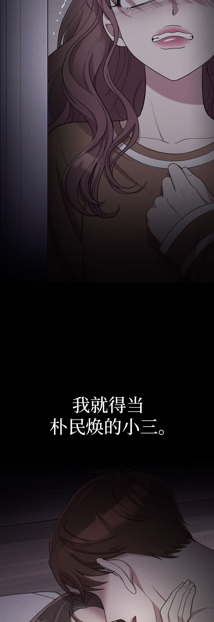 第38话29