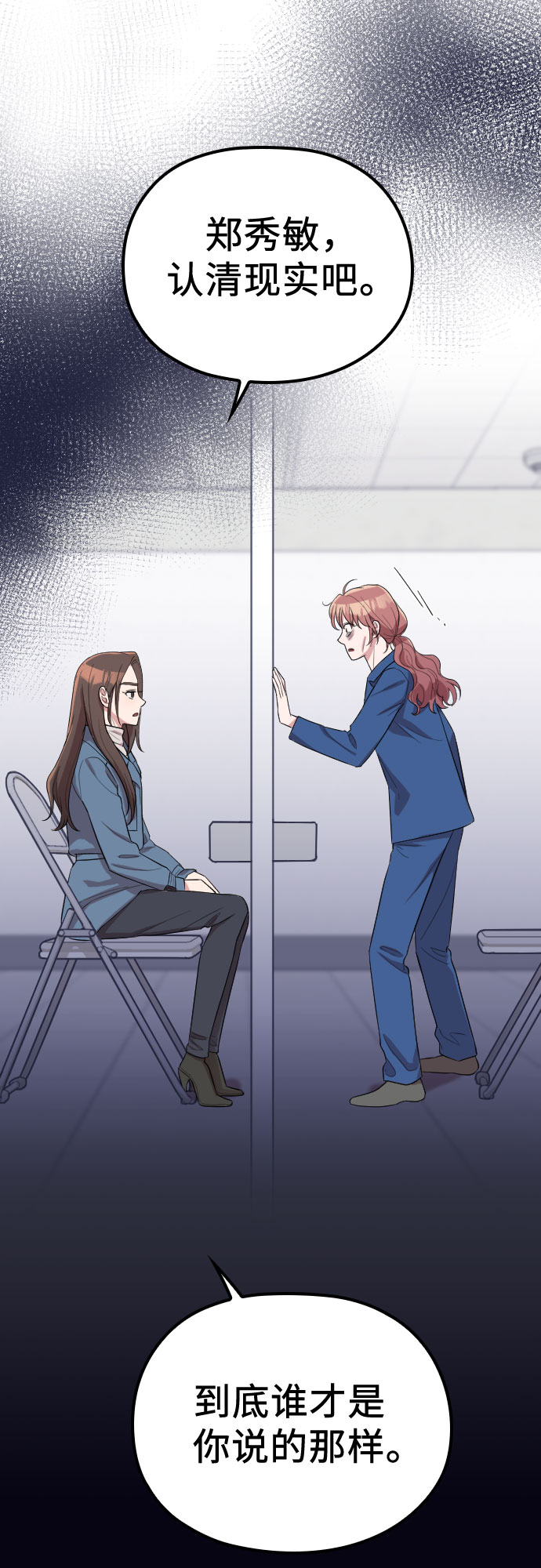 第56话27