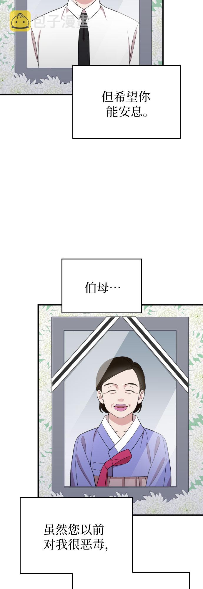第43话24