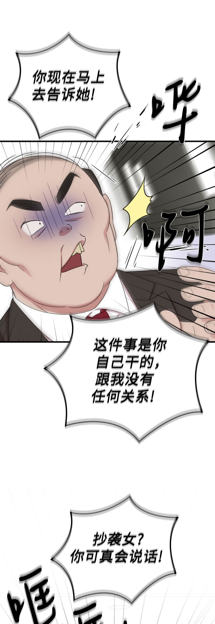 第18话34