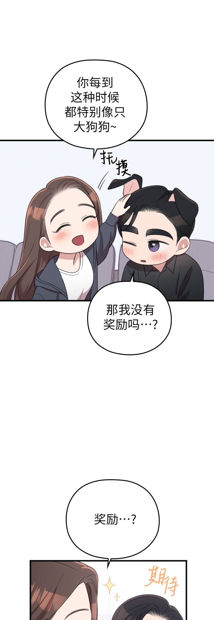 第39话15