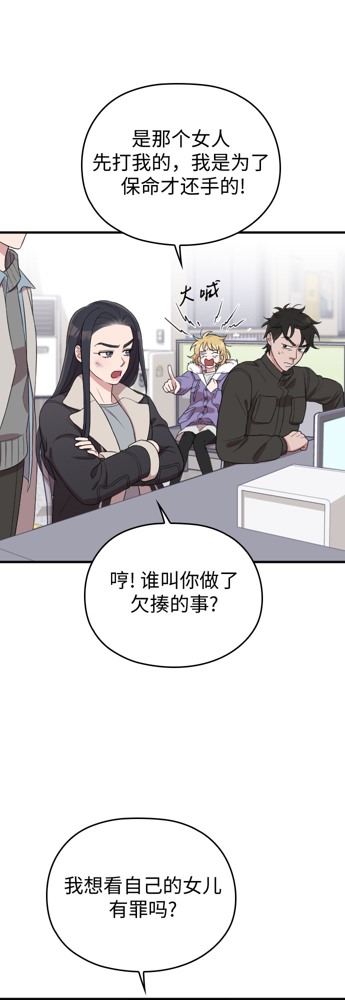 第50话20