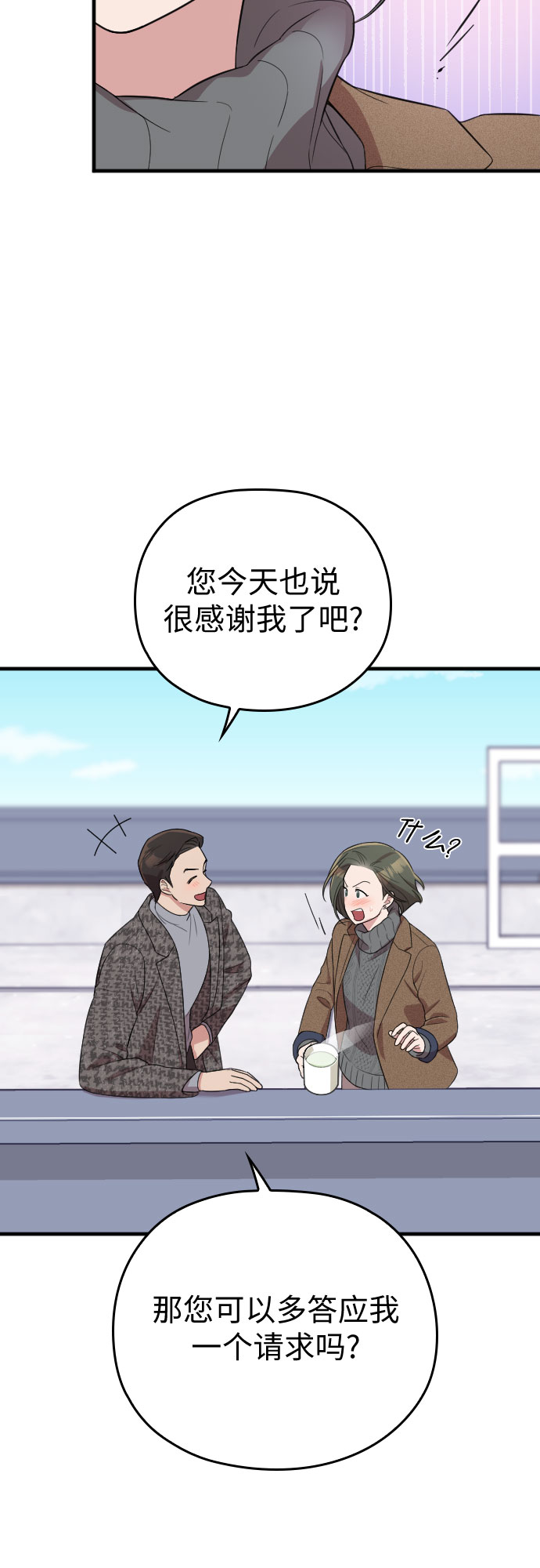 第51话25