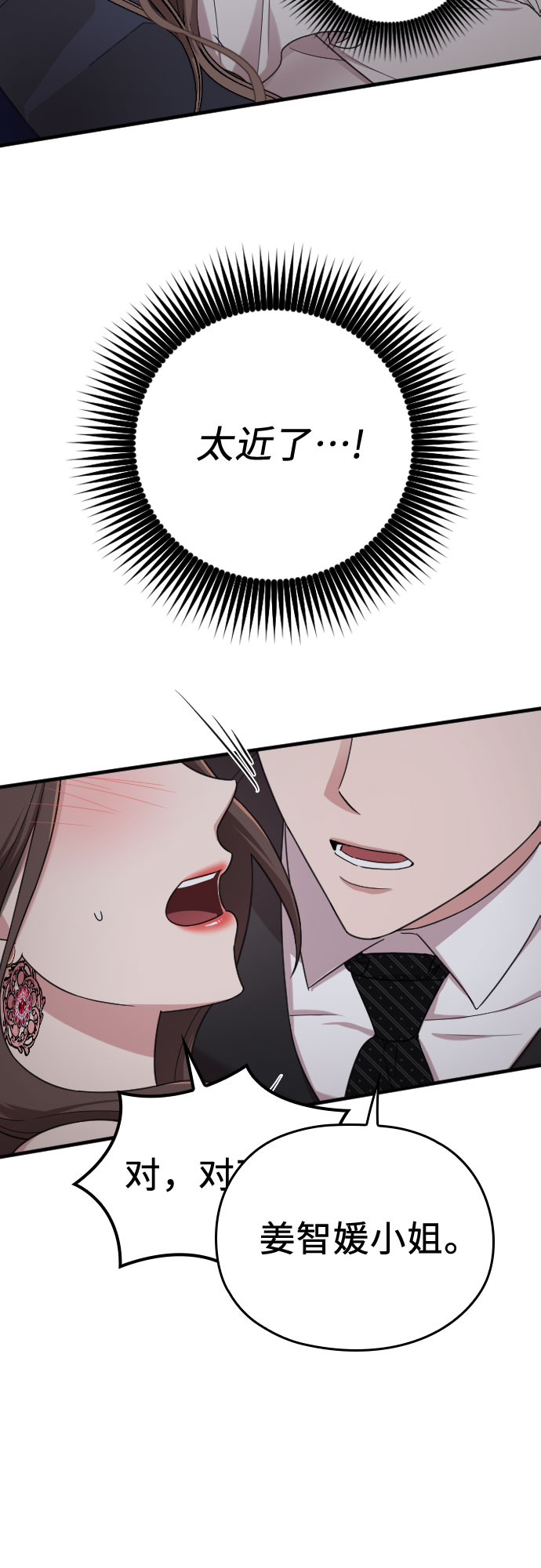 第14话2