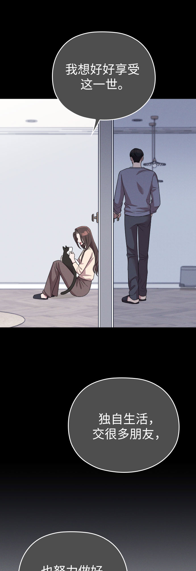 第51话62