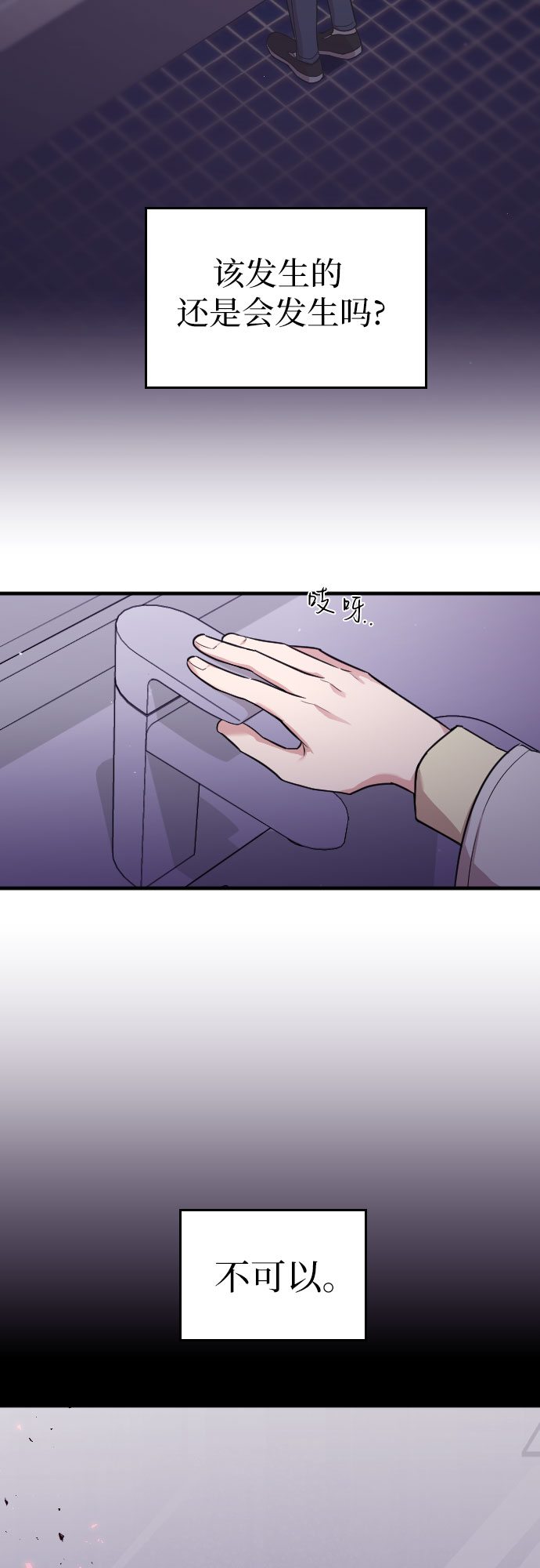 第4话33