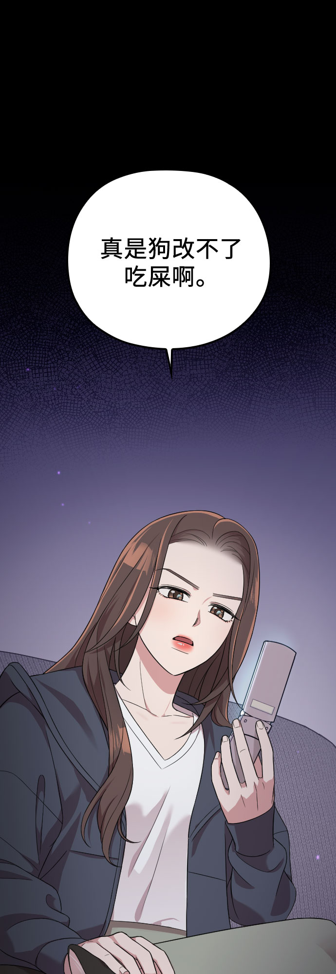 第39话3