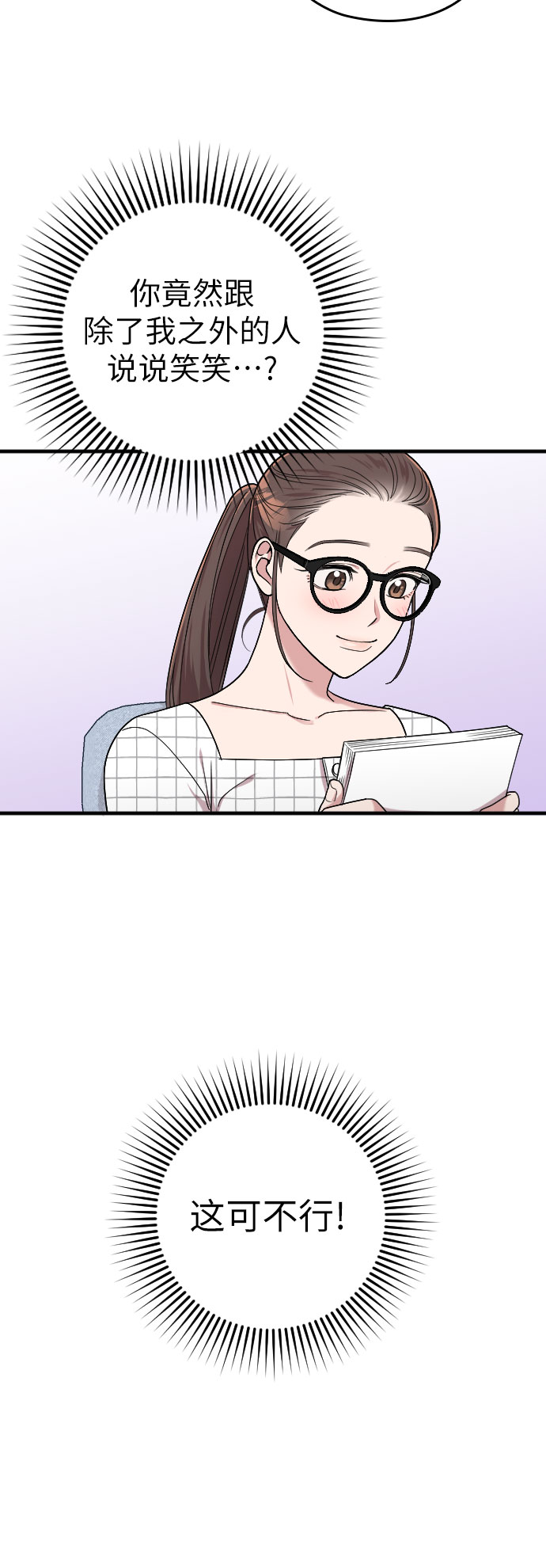 第8话36