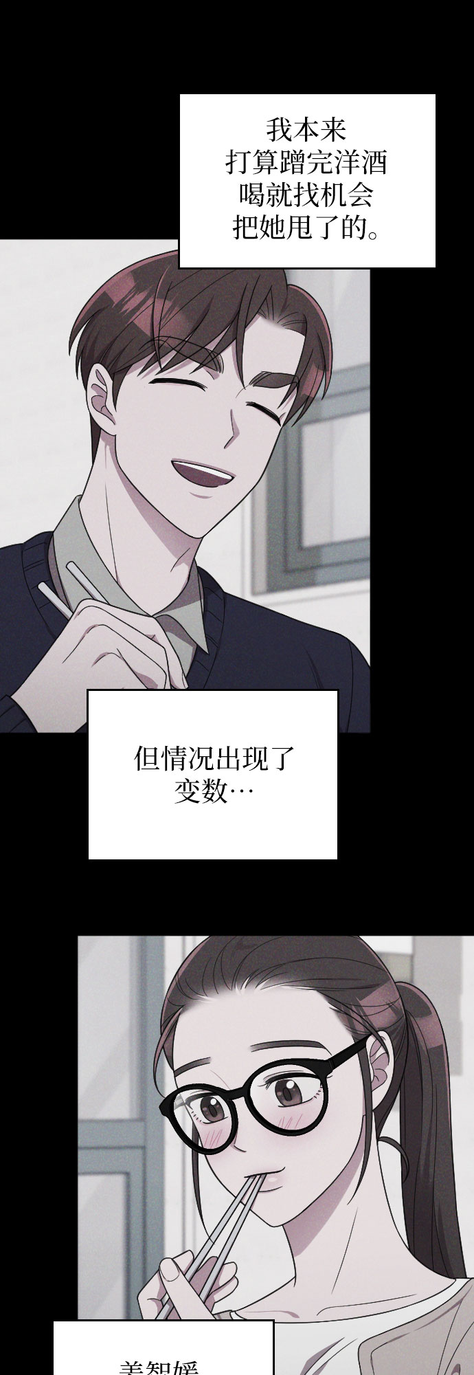 第20话62