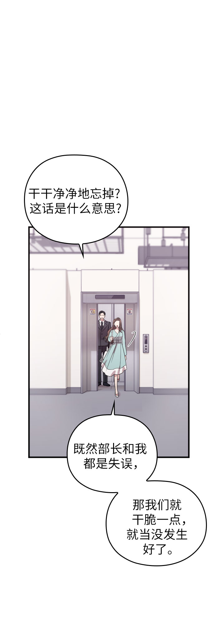 第34话13
