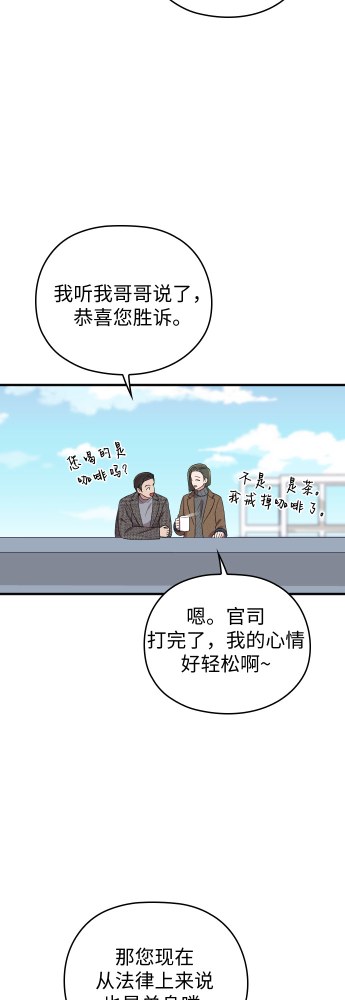 第51话19
