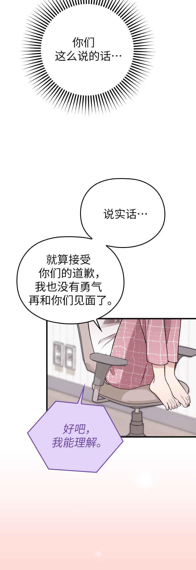 第14话32