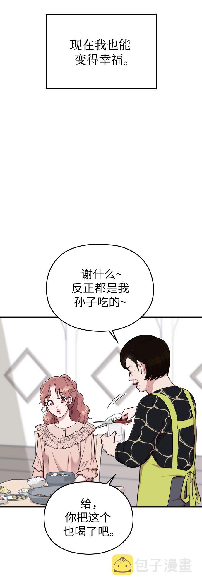 第28话42