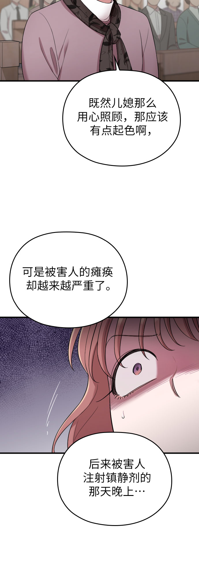 第45话25