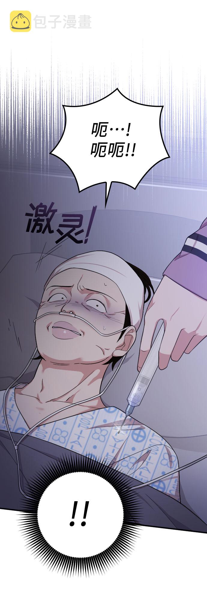 第41话62