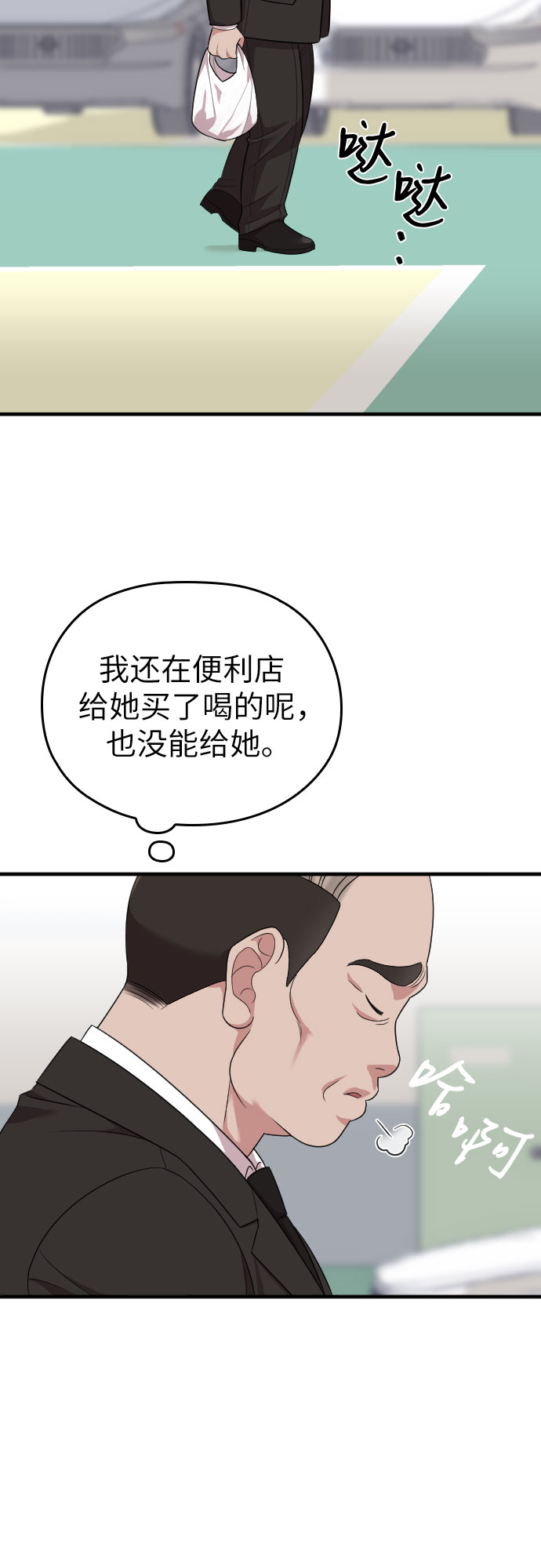 第44话44