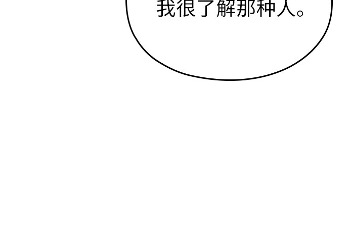 第6话67