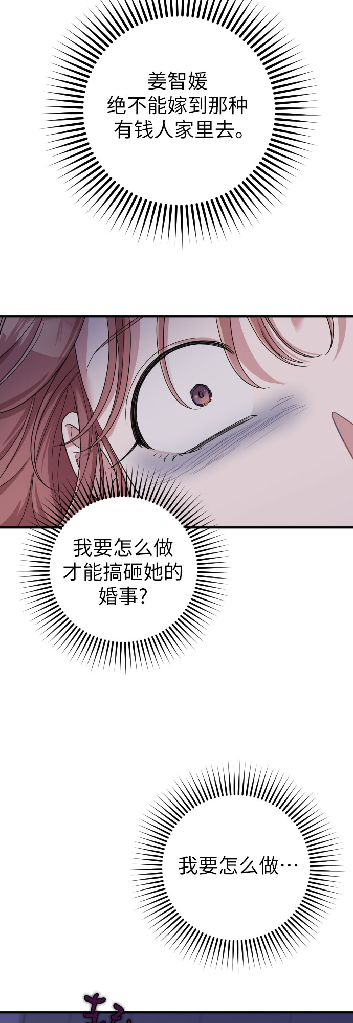 第52话56