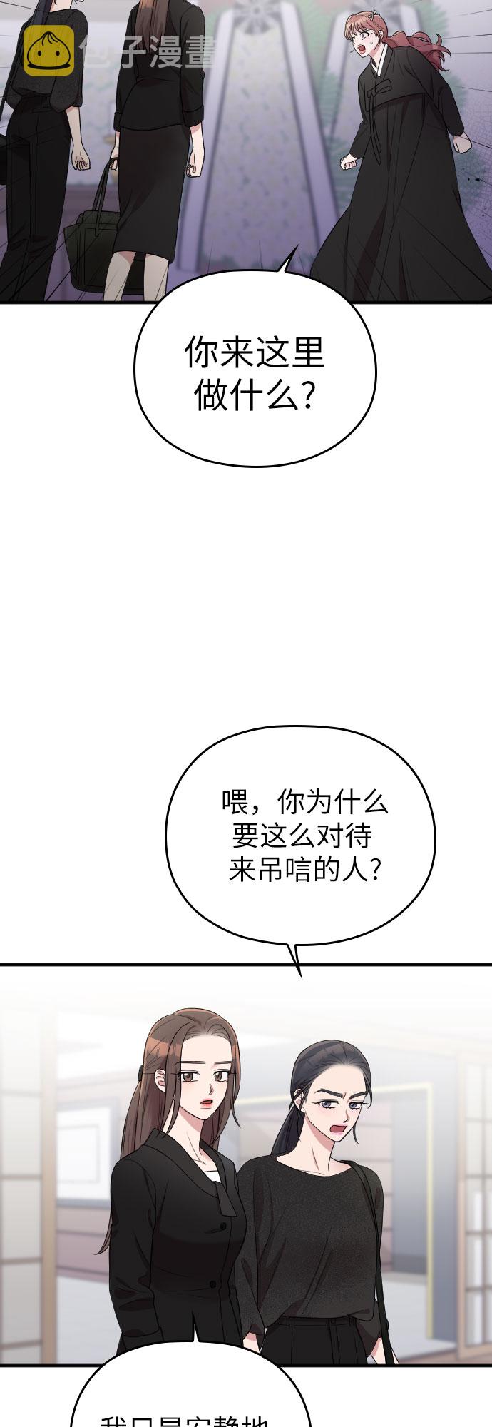 第43话31