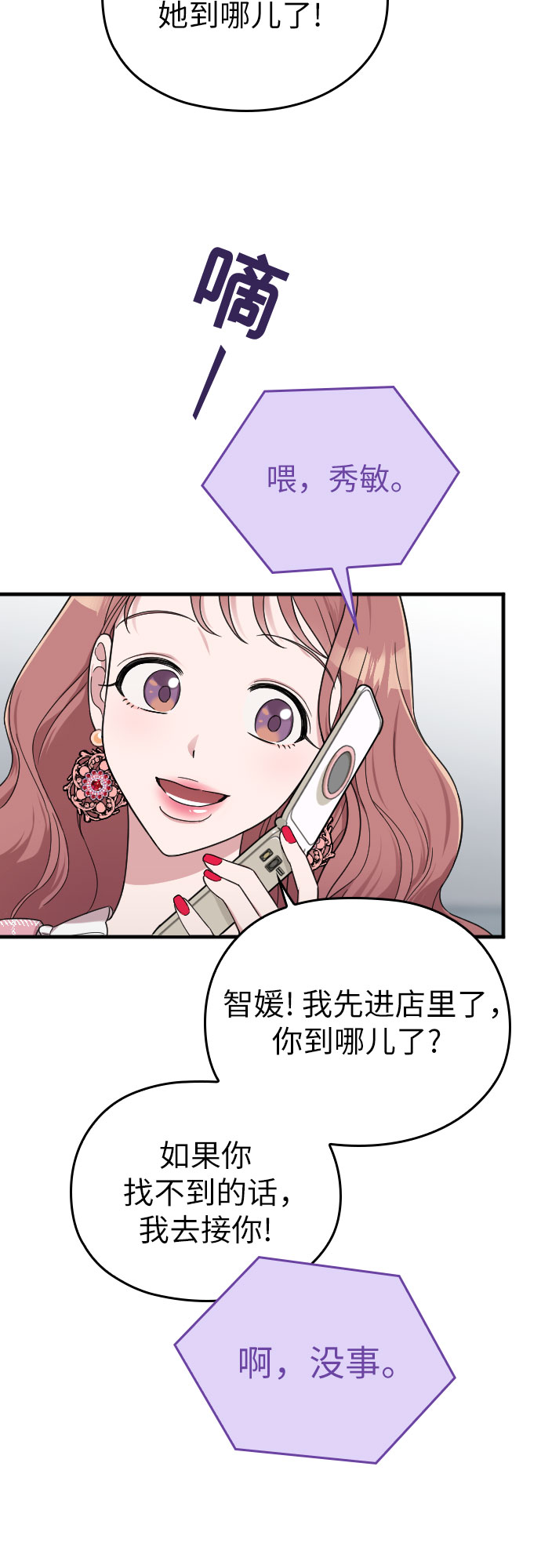 第11话65