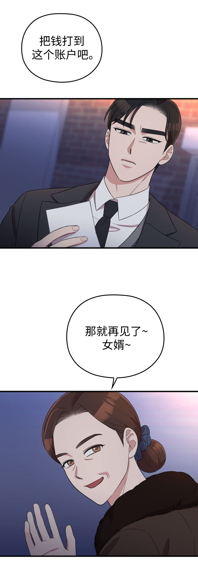第54话22
