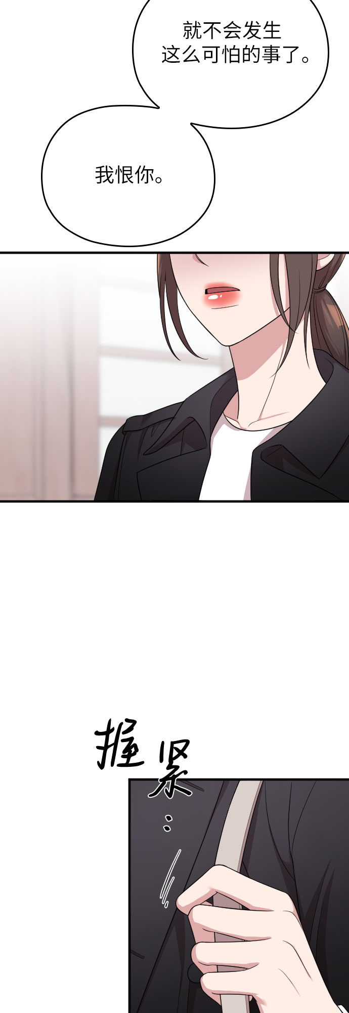 第45话52