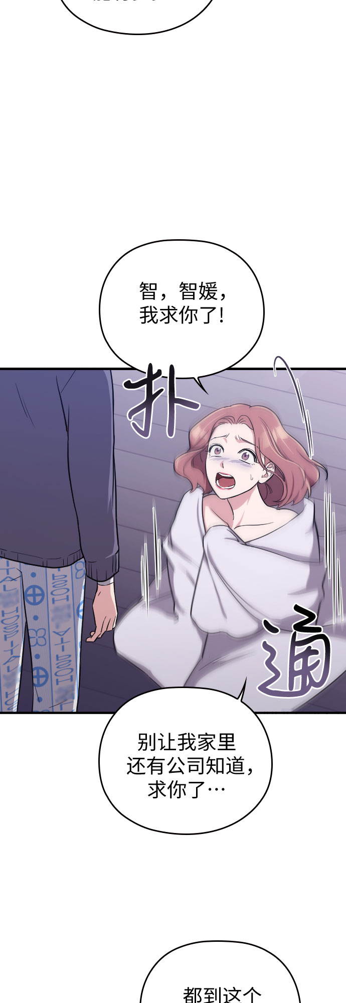 第1话50