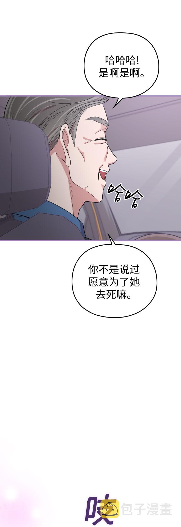 第47话84