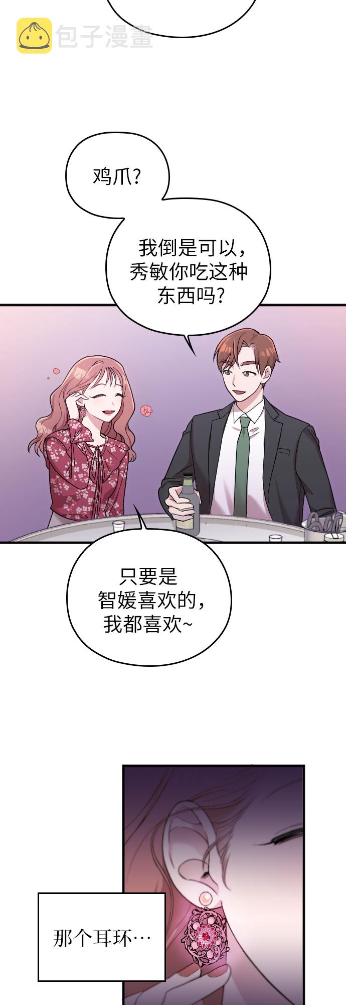 第4话10