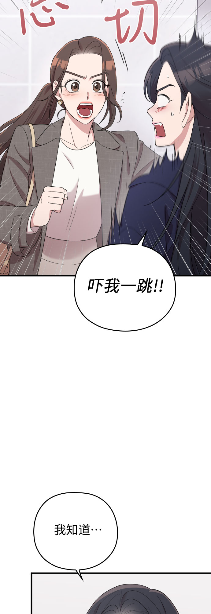 第57话48